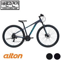 2022 알톤 글림 M24 29인치 유압식 디스크 시마노 24단 알루미늄 MTB 자전거, 17인치430, (80%조립배송), 네이비