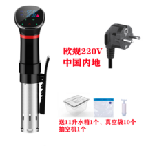 저소음 수비드 기계 슬로우 쿠커 가정용 저온요리, 기본형 블랙+11L수조