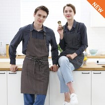 워크라인 바리스타 카페 스트라이프 H형 앞치마(어깨형), 네이비