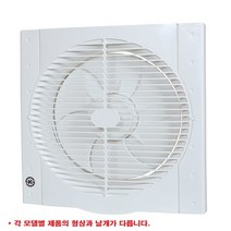 (주)만승전기 MVS-25A 환풍기