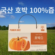 국산 무색소 무방부제 30개입호박 기타첨가물없는 30개입호박즙 30개입갈아만든호박즙 임산부호박즙 붓기호박즙 호박즙다이어트 산후호박즙 붓기빼는호박즙, 100ml 60개