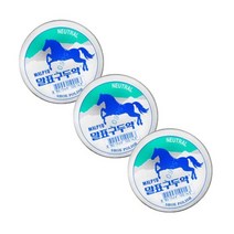 말표 구두약 무색, 3개