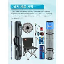 낚싯대세트 민물 바다 원투 용품 초보 입문용 장비로드, 02.낚시세트  -3.6미터