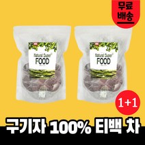순수 전통 구기자 차 100% 침출차 1g x 100 티백 2개 구기자 액기스 전통차 삼각티백