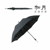 송월 장우산 자동우산 폰지무지70
