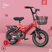 유치원 어린이 세발 자전거 남여공용 아동 자전거 18인 치, ?화이트?