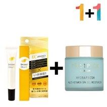 효과좋은아이 나이트 헤어 얼굴주름리프팅 비타민c 곰보피부 멀티밤 수분 피지 바르는콜라겐 모공 히알루론산 연고 블랙헤드제거 케어 크림 얼굴각질제거 색소침착 오일, 쿠팡1 비타민C크림20g 1개_멀티비타민수분젤 1개, 쿠팡1 본상품선택