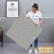 2장세트 80x80 PVC 대리석 베란다 바닥장판 셀프장판 대형 자체 접착 내마모성 방수 대리석 무늬 장판 타일, 6044-2 800x800mm