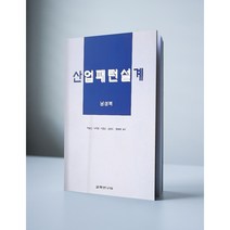 산업패턴설계: 남성복