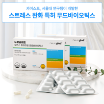 뉴로글래드 우먼스 프리미엄 프로바이오틱스 30캡슐 10.5g, 6박스