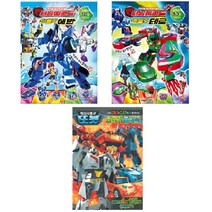 터닝메카드 또봇 색칠놀이 컬러링 스티커북 스케치북 또봇 어린이집 설날아이선물 터닝메카드, 3-1터닝메카드에반