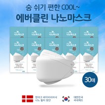 국내생산 에버클린 COOL 나노마스크 덴마크산1um 나노필터, 30매