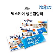 3M 넥스케어 냉온찜질팩 맥시 미니 컴포트 재사용 2646 모음, 냉찜질팩 재사용 2646