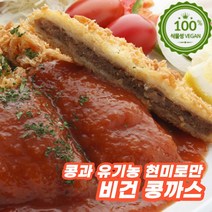 재그 비건 콩까스 콩가스 콩돈까스 콩고기돈까스 맛있는 냉동돈까스 채식식단, 480g(80gX6)