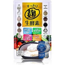 몬드 셀렉션 수상 효소 다이어트 사프리 깔끔한 누룩 효소 코지 효소 누룩 효소 파파야 효소 보충제 비타민 C 유산균 90 알갱이 30 일분 관리 영양사 추천 モンドセレクション受賞