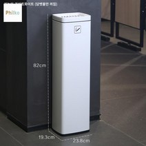 재떨이 업소용 방 재떨이통 야외 쓰레기통 흡연실, 키높이 - 브(연기제거만)