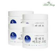 라벨영 쇼킹잘때꼭바르는크림, 쇼킹잘때꼭바르는크림 4개, 0.05l