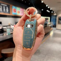 스마크키홀더케이스차키홀더차량용자동차키링TPU 자동차 키 케이스 아우디 Q7 Q3 Q5 Q8 C8 S8 S4 S5 S6 S7, 24 D3 three bond grey
