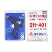 화신 글루건 소형 + 글루건심 80p 세트, 13개