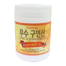 오스트리아산 천연 무수 먹는구연산 500g _ 486489EA, pangstory 1, pangstory 본상품선택, pangstory 본상품선택
