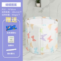 가정용 접이식 목욕 욕조 성인용 접이식 욕조 가정용 목욕 배럴-97979, 단일옵션, 옵션15