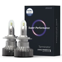 (합법등록) 터미네이터 LED전조등 그랜져HG LF소나타 led헤드라이트 검사통과 국토부인증