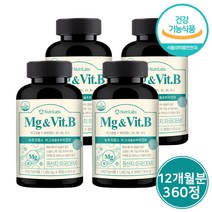 고함량 마그네슘 비타민B 영양제 활력 에너지 보충 신경 근육 기능 유지 영양제 사은품 증정, 4통