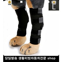 노견관절수술 대형견수술후산책 반려견슬개골인대관절 슬개골약한반려견 슬개골보호대 반려견관절보호대, 레드
