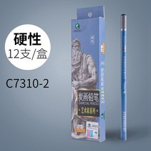 Marley 콩테 스케치 콩테목탄 연필콩테 목탄연필 크로키 흑연연필, C7310-하드탄