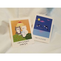 임밍아웃 아기 동물 가족 깜찍 카드 편지 임신 소식 공개 서프라이즈 부모님 남편 선물, 고양이 가족