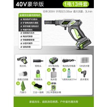 충전식고압분무기 그린필드 무선 세차기 가정용 리튬 배터리 고압 물총 휴대용 편리한 충전 브러시 자동차 워터 펌프 청소 유물, 9. 40V 디럭스 에디션 스펀지 타올 20L 버킷