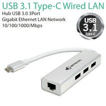 삼성 갤럭시북2 NT750XEV 노트북 USB-C 썬더볼트 랜 젠더 인터넷 연결 케이블 USB TO LAN 이더넷 어댑터, NK-CEAH3G (허브있음)