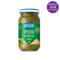 이탈리아 데체코 바질페스토 190g 1통 파스타 치아바타 소스 만들기 사은품 추가증정