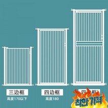 안전문 베란다 울타리 출입문 펫도어 캣도어 방묘문, 흰색 높이 100cm, 다른 크기는 고객 서비스에 문의하십시오.
