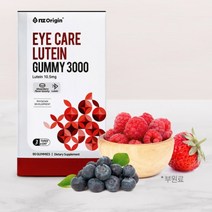 NZ오리진 마리골드꽃추출물 루테인 2개월분 90꾸미x2박스 눈이건조할때 황반색소변성 도움 먹기편한 씹어서 눈침침 눈이피곤할때 눈이물감 눈좋아지는 뻣뻣한눈 눈건강관리 온가족 눈관리