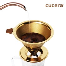 커피 드리퍼 스텐 304 골드 티타늄 드립퍼 필터 한번에 3인분까지 CUCERA, 골드 드리퍼 1개