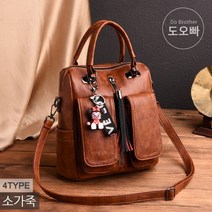 도오빠 여성 백팩 베낭 소가죽 숄더백 투웨이 멀티 포켓 가방