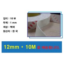 카페 소품 부착 PE폼 양면테이프 12mm 아크릴폼양면테이프