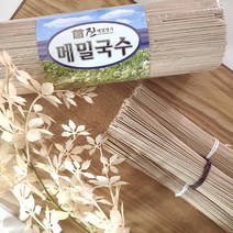 업소용 국내산30% 메밀국수 1kg 막국수 소바 메밀면, 1개
