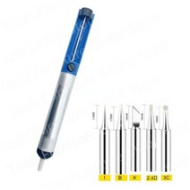 납땜 빨판 제거 펌프 알루미늄 진공 펜 인두 세트 심지 와이어 리드 코드 플럭스 BGA 용접 수리 도구 땜질 펌프, Set 6