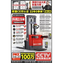 시케 스테이션 구동 스태커 전동 지게차 리프팅 스태커 2톤 유압 스태커 1.5톤 스태커 핸들링 복합력, F