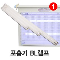 나노전자 포충등 포충램프 포충기램프 살충등 BL램프, 6W (22cm)