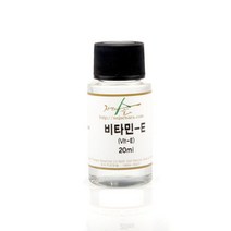수제나라비타민E 20ml 토코페롤 오메가3 천연방부제 제 보존제 화장품만들기 103669, AF030 비타민E10ml