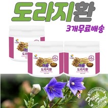 효도 건강 선물 국내산 도라지 환 선물로 매우 좋음 도라지환 도라지효능 환절기 부모님 누구나 같이 건강 하게 먹는 도라지 환 할머니 할아버지 선물