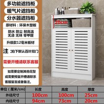 배전함 보러일 분배기 커버 두꺼비집 가리개 바닥 난방 물 벽 라디에이터 수량계 상자 보일러 파이프 라인 지열 바닥 캐비닛, 적층형-외경 길이 100×높이 100×두께 25