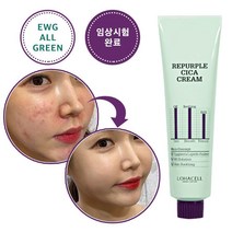 수분 저자극 고 보습 진정크림 대용량 크림 100ml 얼굴 보습 갓성비 끈적이지 않는 속 건조 보습템 기미크림 피부장벽 강화 수분 진정 추천, 2개 / 5% 추가할인