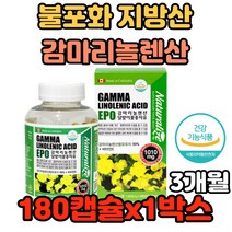 갱년기영양제 50대갱년기증상 감마리놀렌산 달맞이꽃 캐나다제품 감마리놀렌산밸런스 달맞이씨유 달맞이꽃영양제 50대여자영양제 50대여성생일선물 달맞이꽃기름 GLA