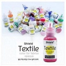 쉴드 텍스타일 DIY 염색 섬유 패브릭 염료 물감 낱색 37ml, 52 Glitter Silver(글리터)