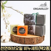 MMJ 천연오일비누, 라이스ㅡ숯