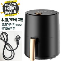 닝타우스 4.5L 에어프라이어 아날로그, 빈티지 블랙